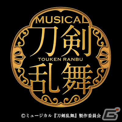 ミュージカル「刀剣乱舞」2022年新作公演＆「真剣乱舞祭2022」が開催決定！の画像1