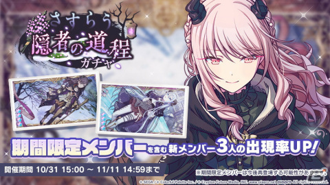 「プロジェクトセカイ カラフルステージ！ feat. 初音ミク」のゲーム内イベント「ボクのあしあと キミのゆくさき」が開催！の画像8