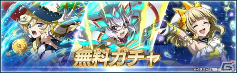 「シンフォギアXD」でイベント「熱誠のフルメタルアーム」が開始！「秋の大収穫キャンペーン」も実施中の画像10