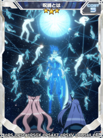 「シンフォギアXD」でイベント「熱誠のフルメタルアーム」が開始！「秋の大収穫キャンペーン」も実施中の画像3