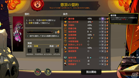 面白かったタイトルをきっかけに広がっていくゲーム体験ってありますよね【編集部が遊んだゲーム】の画像7
