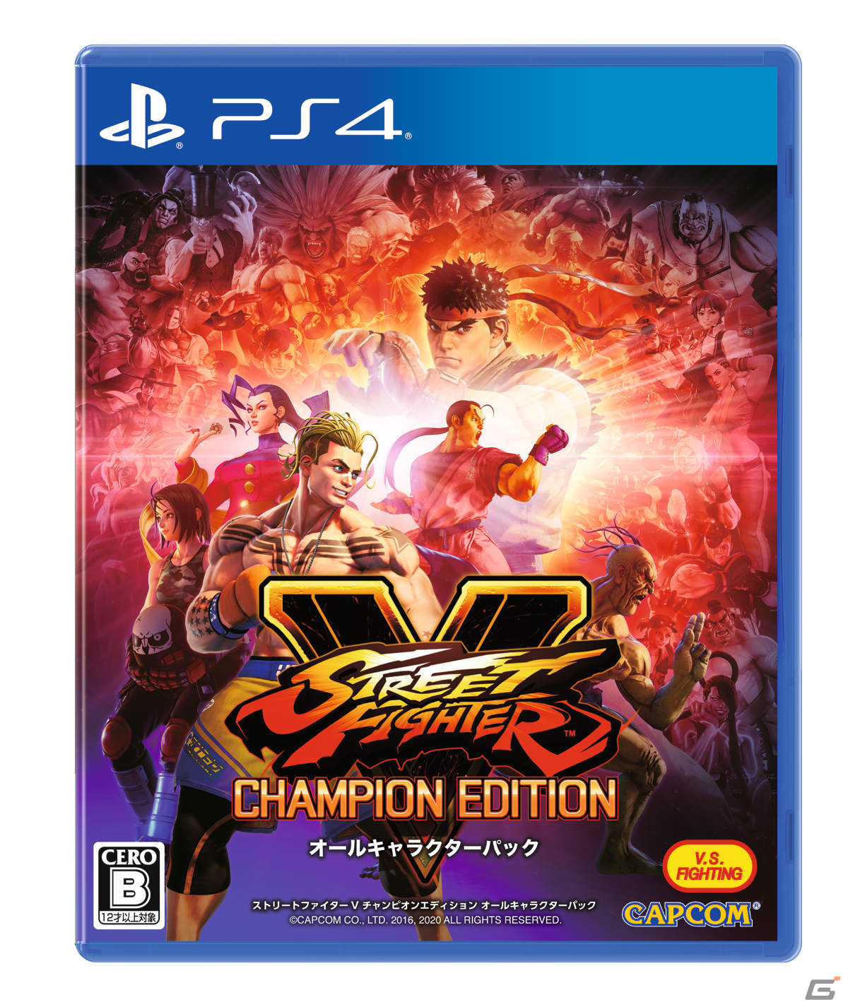 PS4「ストリートファイターV チャンピオンエディション オールキャラクターパック」が12月9日に発売！の画像1