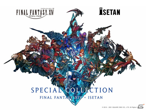 「ファイナルファンタジーXIV×伊勢丹 スペシャルコレクション」が12月1日より開催！の画像1