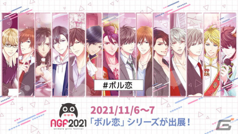「あやかし恋廻り」3周年を記念してストーリー「後編～恋～”第二幕”」が配信決定！最初の配信キャラは北御門煌牙にの画像3