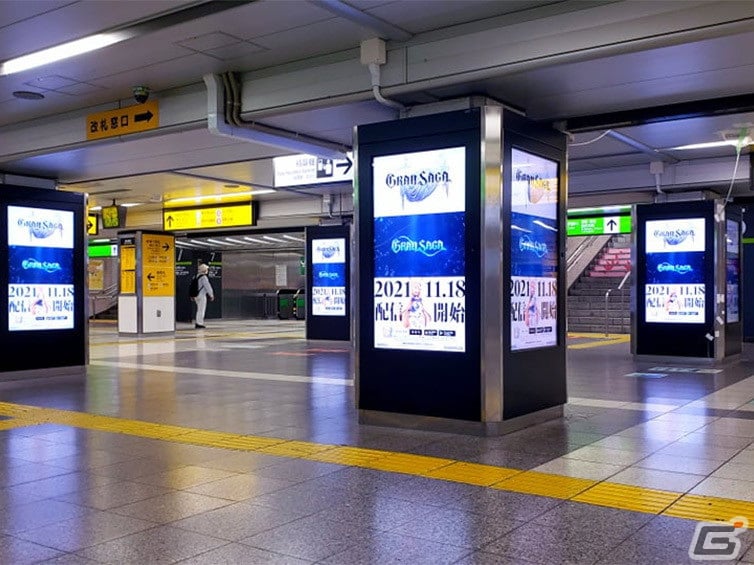 「グランサガ」の事前登録者数が300万人を突破！限定SSRアーティファクトが報酬に追加決定の画像5