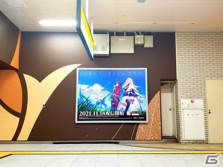 「グランサガ」の事前登録者数が300万人を突破！限定SSRアーティファクトが報酬に追加決定の画像7