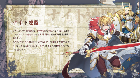 「パニリヤ・ザ・リバイバル」が11月11日に配信決定！宣伝大使キャラのCVを務める鈴木愛理さんと愛美さんが主題歌も担当の画像10
