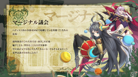 「パニリヤ・ザ・リバイバル」が11月11日に配信決定！宣伝大使キャラのCVを務める鈴木愛理さんと愛美さんが主題歌も担当の画像12