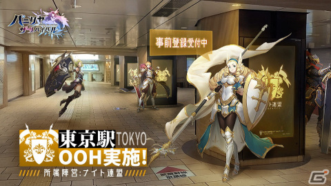 「パニリヤ・ザ・リバイバル」が11月11日に配信決定！宣伝大使キャラのCVを務める鈴木愛理さんと愛美さんが主題歌も担当の画像15