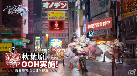 「パニリヤ・ザ・リバイバル」が11月11日に配信決定！宣伝大使キャラのCVを務める鈴木愛理さんと愛美さんが主題歌も担当の画像18