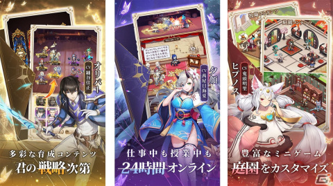 「パニリヤ・ザ・リバイバル」が11月11日に配信決定！宣伝大使キャラのCVを務める鈴木愛理さんと愛美さんが主題歌も担当の画像7