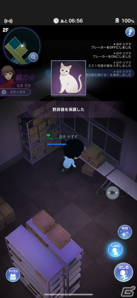 探偵ものとして描かれる貞子が新鮮！謎解きアドベンチャー「貞子M 未解決事件探偵事務所」レビューの画像8
