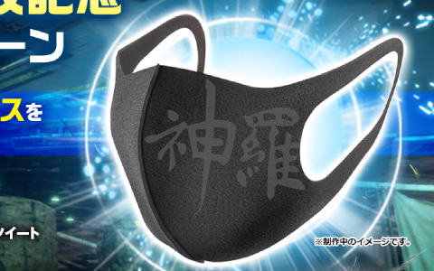 「ファイナルファンタジーVII ザ ファーストソルジャー」事前登録者数50万人突破！神羅マスク＆ケースが当たるキャンペーンも実施