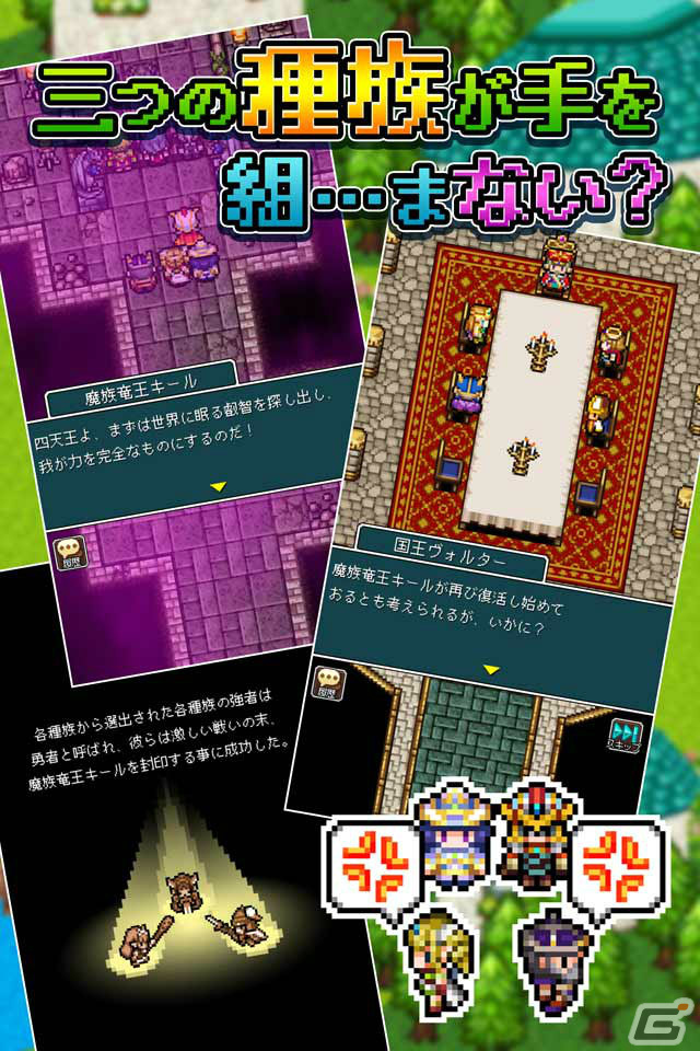 レトロドット絵の縦持ちRPG「ドラゴンプラナ」が11月11日に配信！20種類以上の多彩なジョブを使いこなして戦おうの画像2