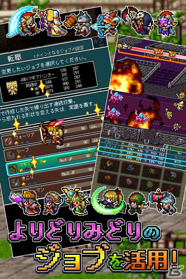 レトロドット絵の縦持ちRPG「ドラゴンプラナ」が11月11日に配信！20種類以上の多彩なジョブを使いこなして戦おうの画像4