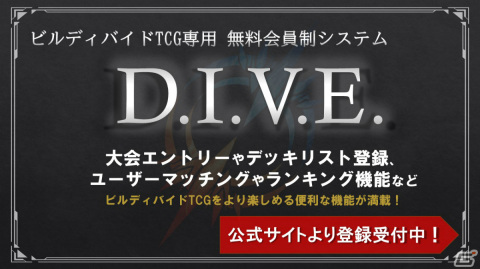 「ビルディバイドTCG」第1弾タイアップブースター「魔法少女まどか☆マギカ」シリーズが2022年3月4日に発売！の画像12