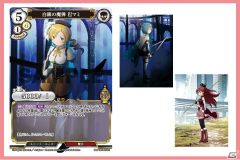 「ビルディバイドTCG」第1弾タイアップブースター「魔法少女まどか☆マギカ」シリーズが2022年3月4日に発売！の画像4