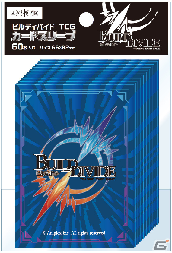 「ビルディバイドTCG」第1弾タイアップブースター「魔法少女まどか☆マギカ」シリーズが2022年3月4日に発売！の画像7