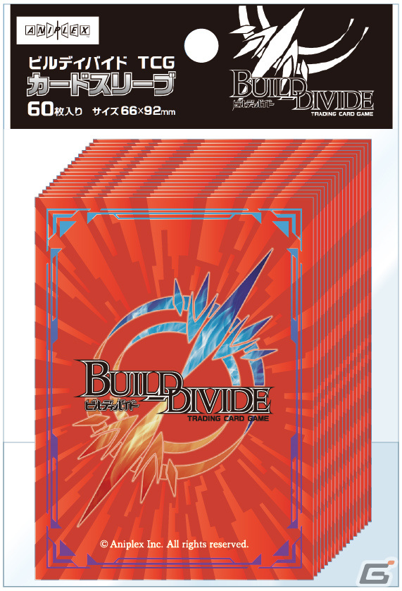 「ビルディバイドTCG」第1弾タイアップブースター「魔法少女まどか☆マギカ」シリーズが2022年3月4日に発売！の画像9