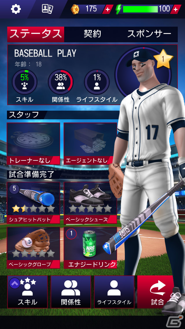 iOS/Android「ベースボールクラブライフ」が11月に配信！デビューしたてのプロ野球選手を育成するマネージメントゲームの画像2