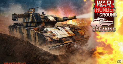「War Thunder」に地形を作り変えることができるクラフト機能が実装！イスラエル空軍機体の先行販売もの画像1