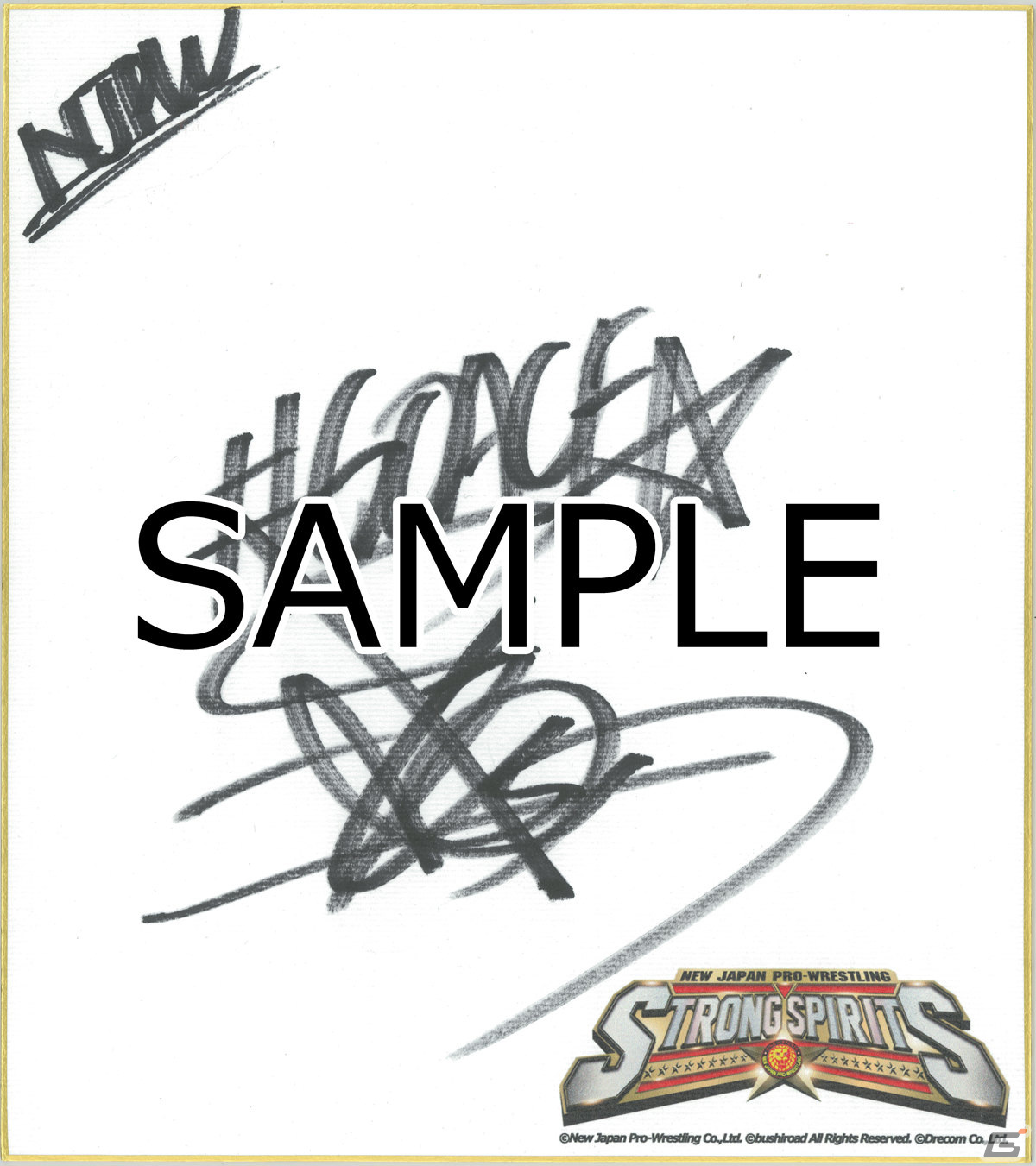 「新日本プロレスSTRONG SPIRITS」棚橋弘至選手がプロ野球選手とバーチャルで対決！「ひとりアンバサダー闘争」1本目の動画が公開の画像2