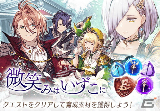 「FFBE 幻影戦争」に新ユニット「ラナン」が登場！2nd Anniversary 前夜祭第2弾キャンペーンも開催の画像7