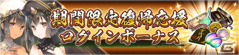 「うたわれるもの ロストフラグ」にて2周年イベント「想いの爪痕」が開催！「ルゥナ（CV：儀武ゆう子）」がガチャに登場の画像10