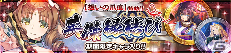 「うたわれるもの ロストフラグ」にて2周年イベント「想いの爪痕」が開催！「ルゥナ（CV：儀武ゆう子）」がガチャに登場の画像4