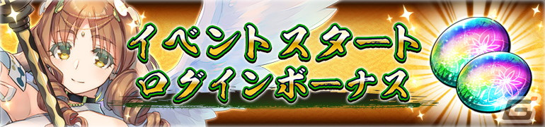 「うたわれるもの ロストフラグ」にて2周年イベント「想いの爪痕」が開催！「ルゥナ（CV：儀武ゆう子）」がガチャに登場の画像8