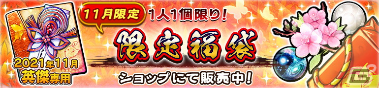 「うたわれるもの ロストフラグ」にて2周年イベント「想いの爪痕」が開催！「ルゥナ（CV：儀武ゆう子）」がガチャに登場の画像9