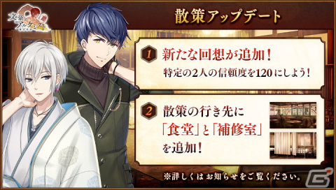「文豪とアルケミスト」にて5周年記念キャンペーンが開催！文豪の新たな力を獲得できる新コンテンツ「紡の有魂書」が実装の画像7
