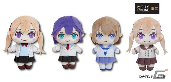 「カッコウの許嫁」の天野エリカらが約30cmのぬいぐるみに！モーリーオンラインなどのプライズとして11月4日より展開の画像2