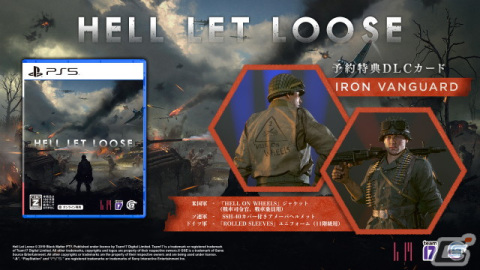 PS5「HELL LET LOOSE」国内パッケージ版が2022年初頭に発売！第二次世界大戦のリアルな戦場を舞台にしたオンラインFPSの画像2