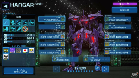 「Project MIKHAIL: A Muv-Luv War Story」Steam早期アクセス版がリリース！ストーリーモードや対人戦などを楽しもうの画像4