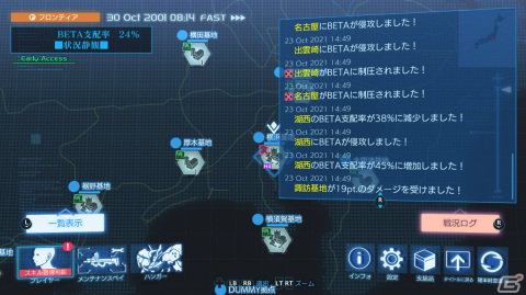 「Project MIKHAIL: A Muv-Luv War Story」Steam早期アクセス版がリリース！ストーリーモードや対人戦などを楽しもうの画像7