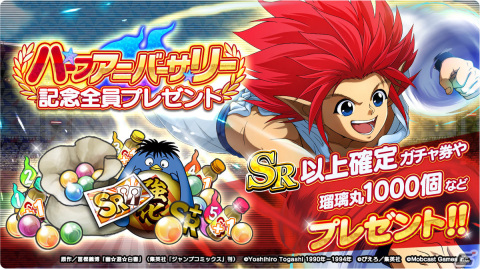 幽☆遊☆白書シンフォニック・コレクション 2 - Amazon.com Music