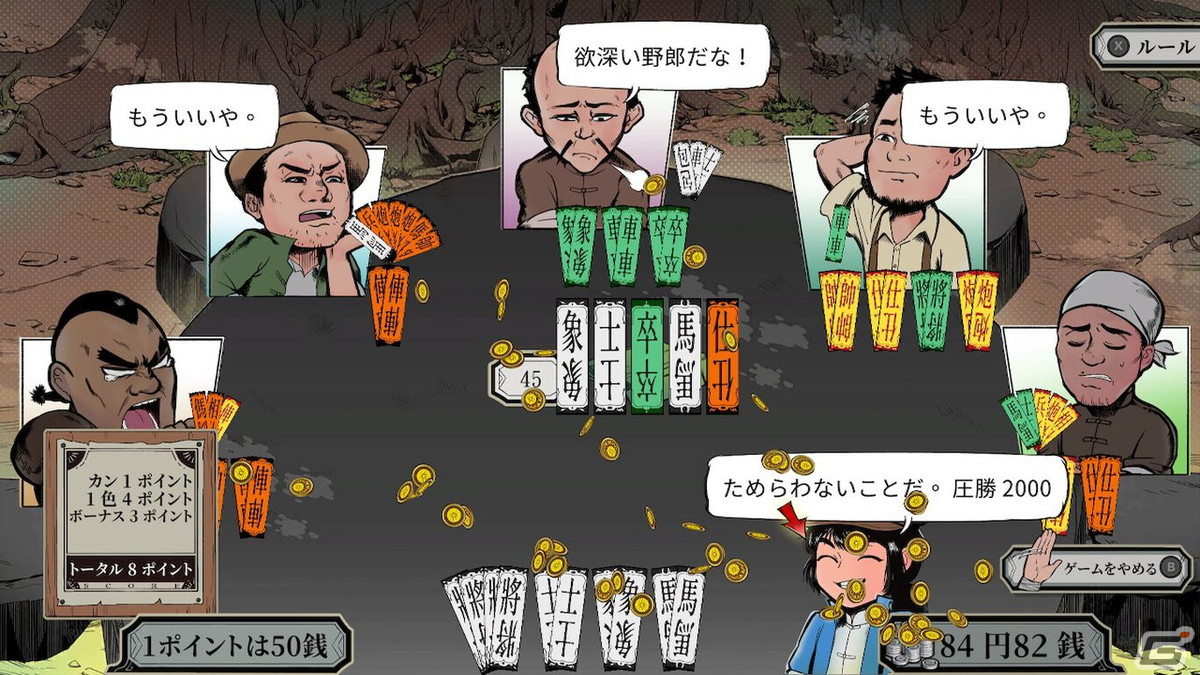 台湾に実在した義賊がモチーフの横スクロールアクション「添丁の伝説」がSwitchとSteam向けに本日発売！の画像6