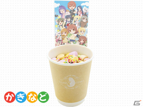 TVアニメ「かぎなど」のテイクアウトカフェが11月6日よりキュアメイドカフェで実施！の画像9