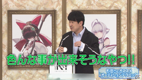 「N-INNOCENCE-」杉田智和さんらによるバラエティ番組「特番！人気声優大集合！エヌイノミュージアム」の感想トーク動画が公開！の画像10