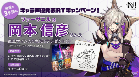 「N-INNOCENCE-」杉田智和さんらによるバラエティ番組「特番！人気声優大集合！エヌイノミュージアム」の感想トーク動画が公開！の画像12