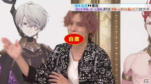 「N-INNOCENCE-」杉田智和さんらによるバラエティ番組「特番！人気声優大集合！エヌイノミュージアム」の感想トーク動画が公開！の画像9