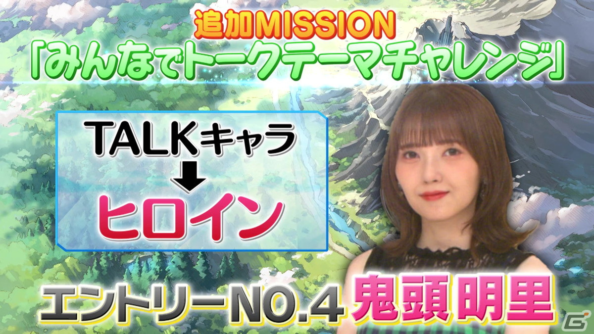 「N-INNOCENCE-」杉田智和さんらによるバラエティ番組「特番！人気声優大集合！エヌイノミュージアム」の感想トーク動画が公開！の画像7