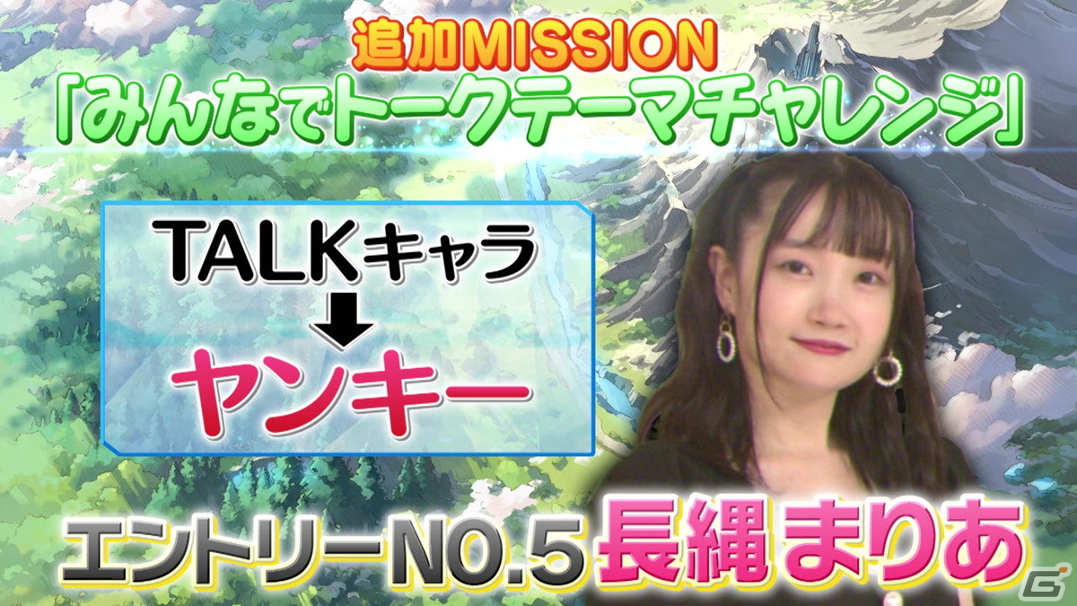 「N-INNOCENCE-」杉田智和さんらによるバラエティ番組「特番！人気声優大集合！エヌイノミュージアム」の感想トーク動画が公開！の画像8