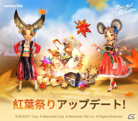 「ブレイドアンドソウル レボリューション」新シナリオ「異界3幕2部 激動する新生帝国」が公開！伝説武功牌の進化システムも実装の画像2