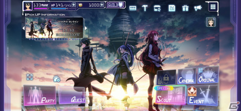 「アリブレ」のタイトルが「SAOアンリーシュ・ブレイディング」に変更に―「劇場版SAOプログレッシブ」連動キャンペーンも開催！の画像14