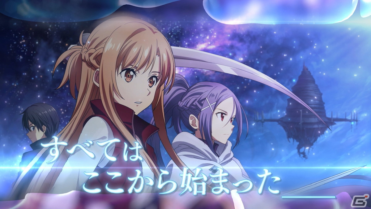 「アリブレ」のタイトルが「SAOアンリーシュ・ブレイディング」に変更に―「劇場版SAOプログレッシブ」連動キャンペーンも開催！の画像11