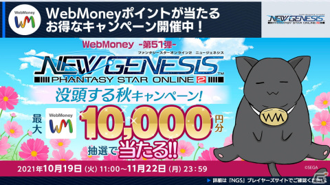 「PSO2 ニュージェネシス」12月大型アップデートのサブタイトルは「砂塵奏でる鎮魂歌（レクイエム）」に！ストーリー2章も同時に配信の画像15