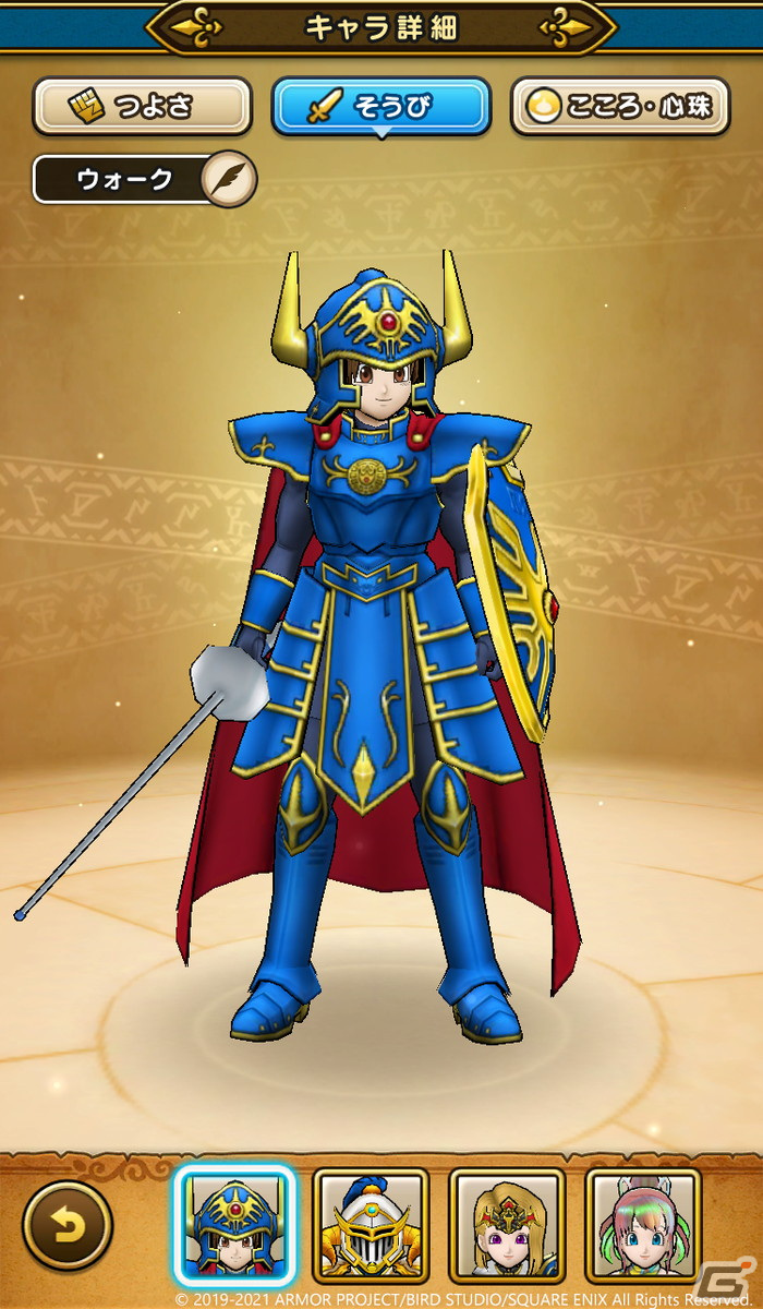 「ドラゴンクエストウォーク」フェンシングコラボキャンペーンでメガモン「さまようフェンサー」が出現！の画像4