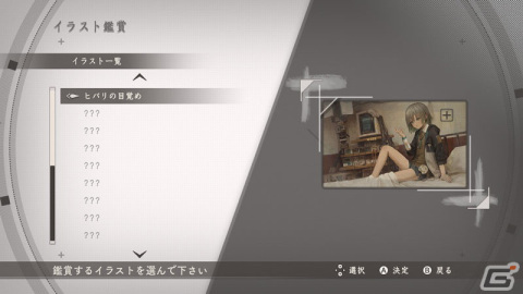 「アサツグトリ」タイムループを用いて事件を解決する流れを紹介！イラストや音楽を鑑賞できる「アーカイブ」もの画像8